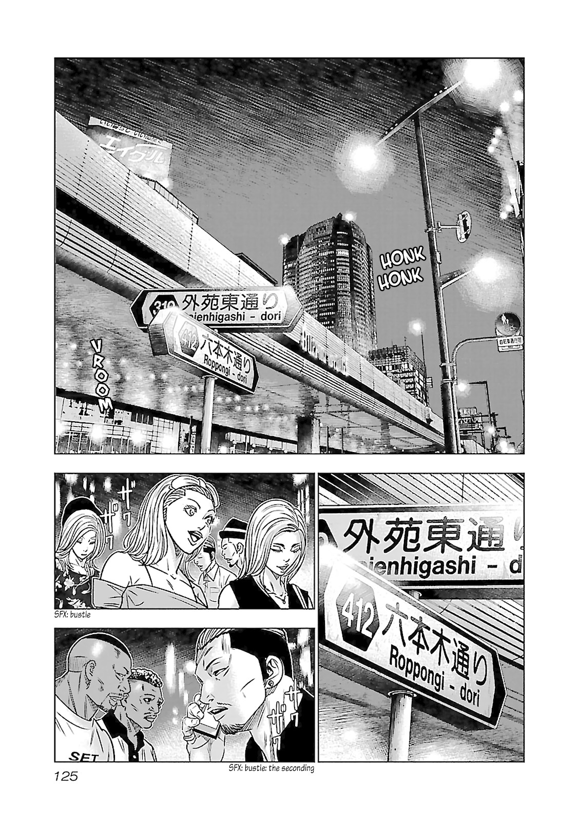 Bouncer Chapter 4 page 13 - Chapter 4