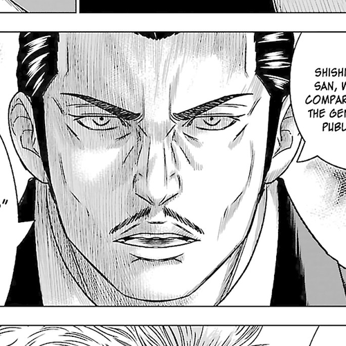 Bouncer Chapter 4 cover
