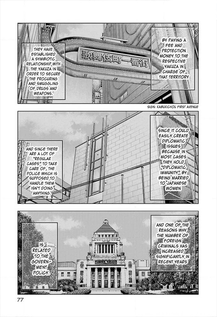 Bouncer Chapter 40 page 12 - Chapter 40