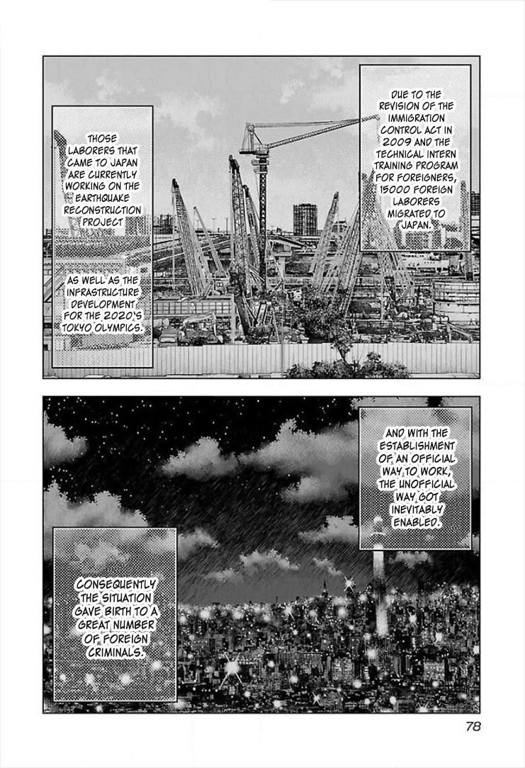 Bouncer Chapter 40 page 13 - Chapter 40