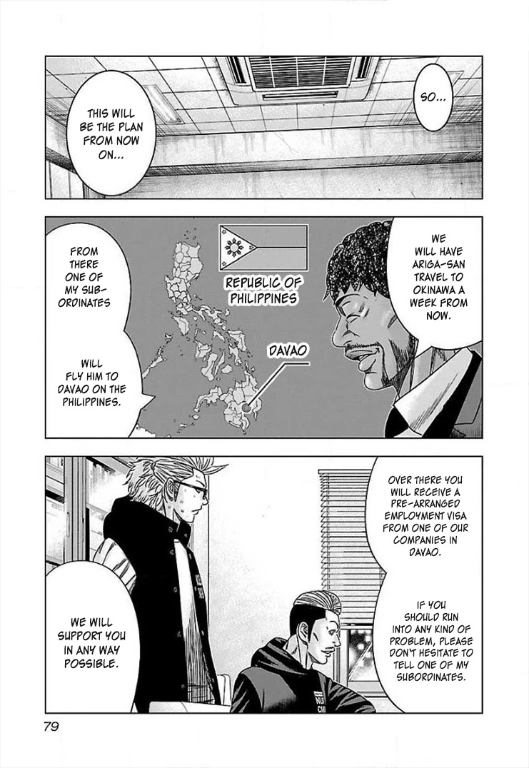 Bouncer Chapter 40 page 14 - Chapter 40