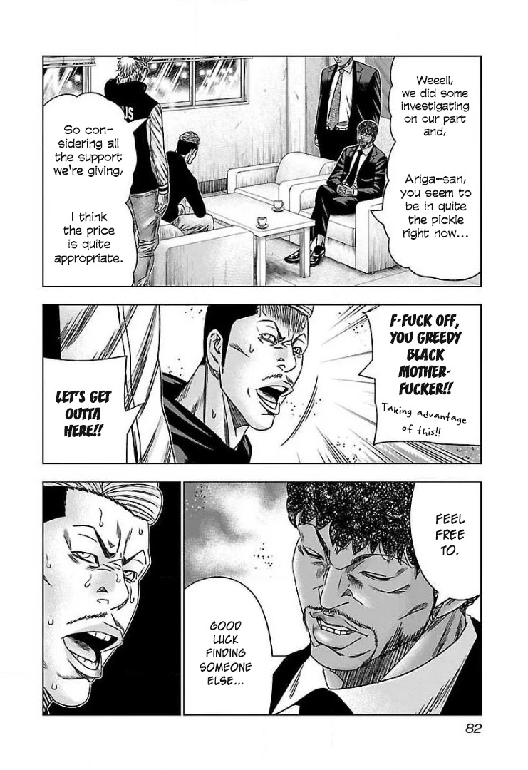 Bouncer Chapter 40 page 17 - Chapter 40