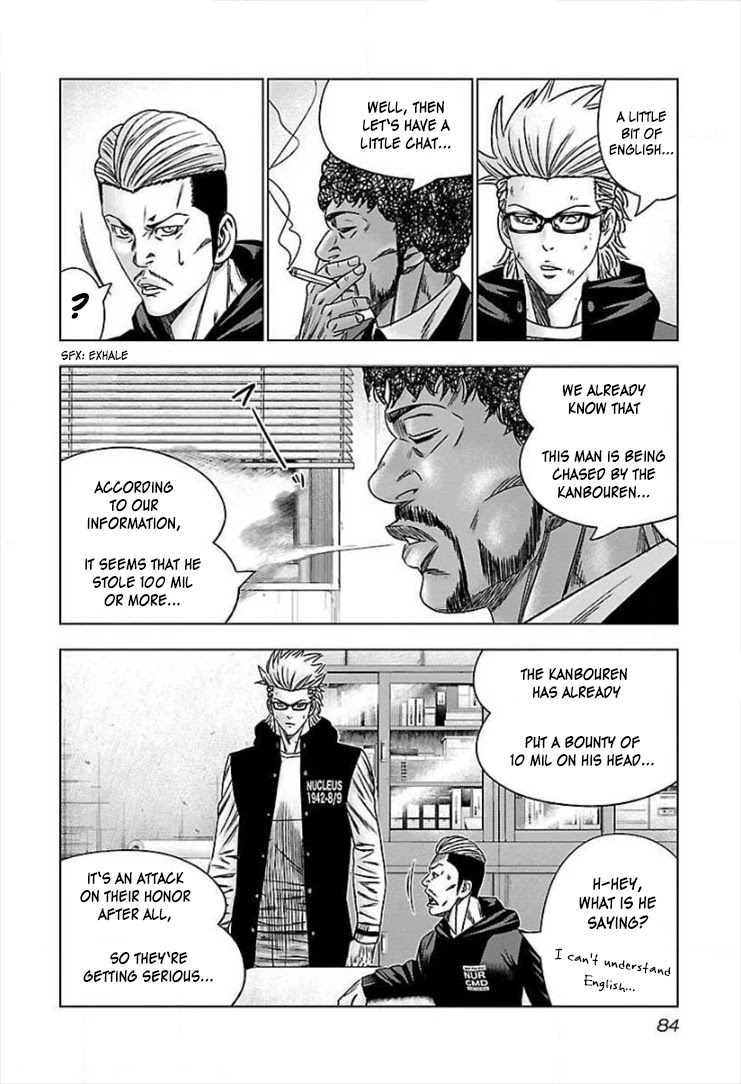 Bouncer Chapter 40 page 19 - Chapter 40