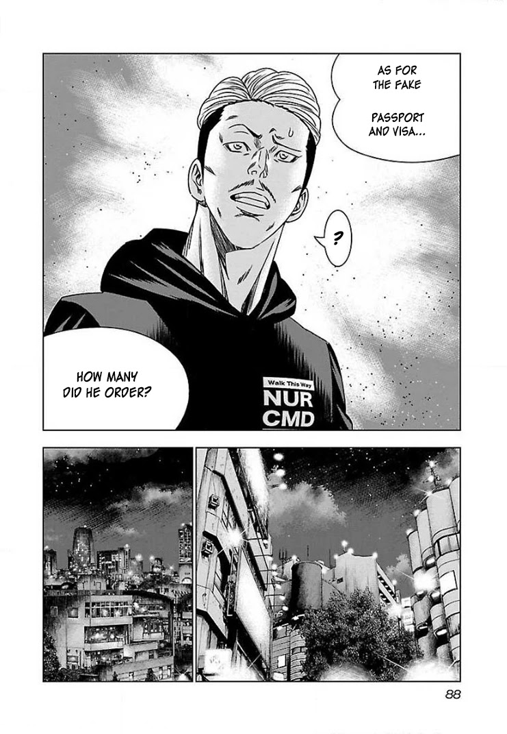Bouncer Chapter 40 page 23 - Chapter 40