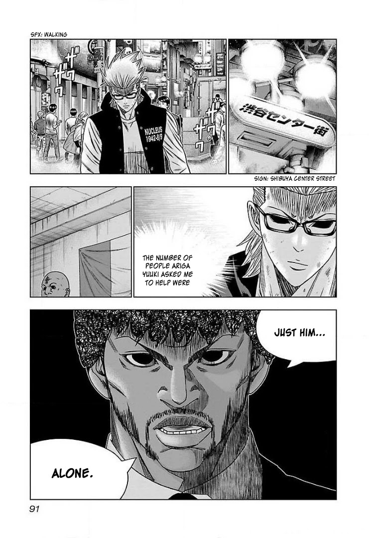 Bouncer Chapter 40 page 26 - Chapter 40