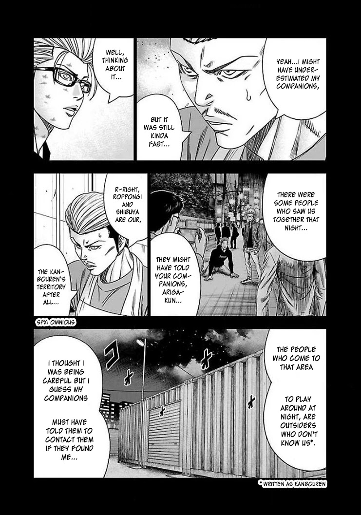 Bouncer Chapter 40 page 4 - Chapter 40