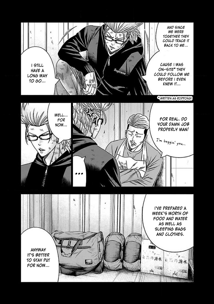 Bouncer Chapter 40 page 5 - Chapter 40