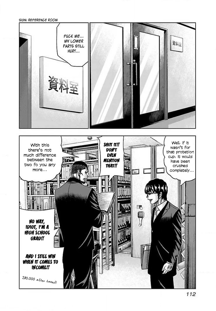 Bouncer Chapter 41 page 13 - Chapter 41
