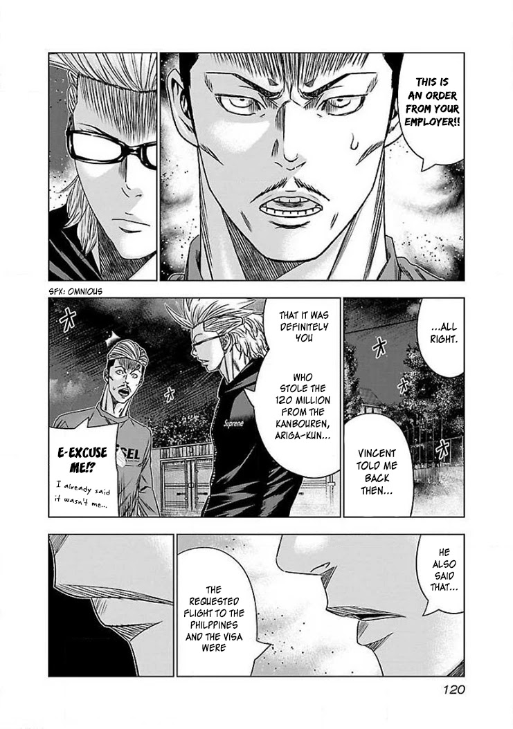 Bouncer Chapter 41 page 21 - Chapter 41