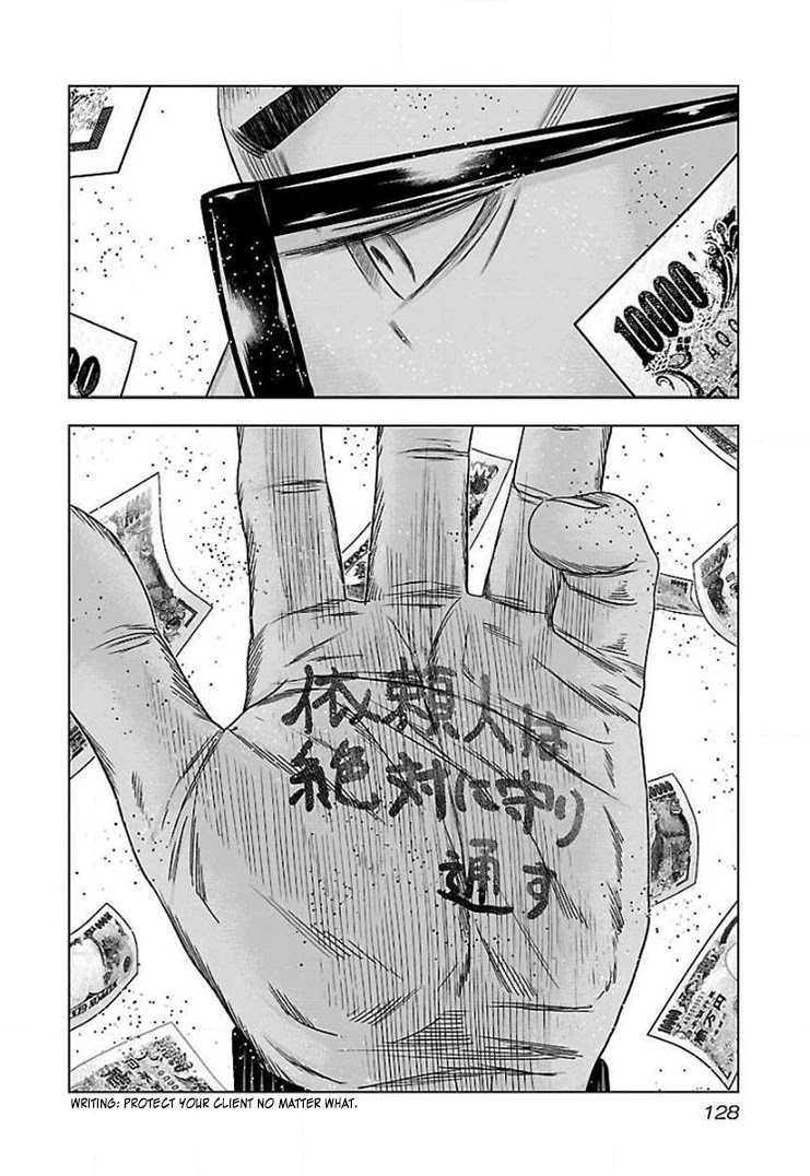 Bouncer Chapter 41 page 28 - Chapter 41