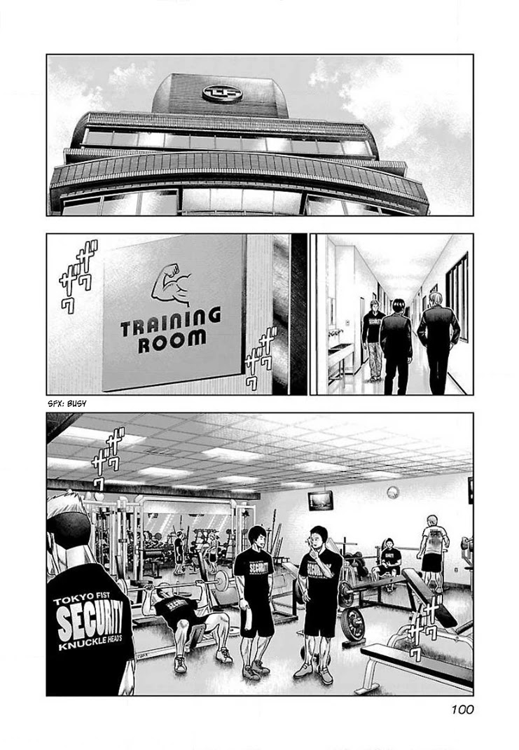 Bouncer Chapter 41 page 3 - Chapter 41