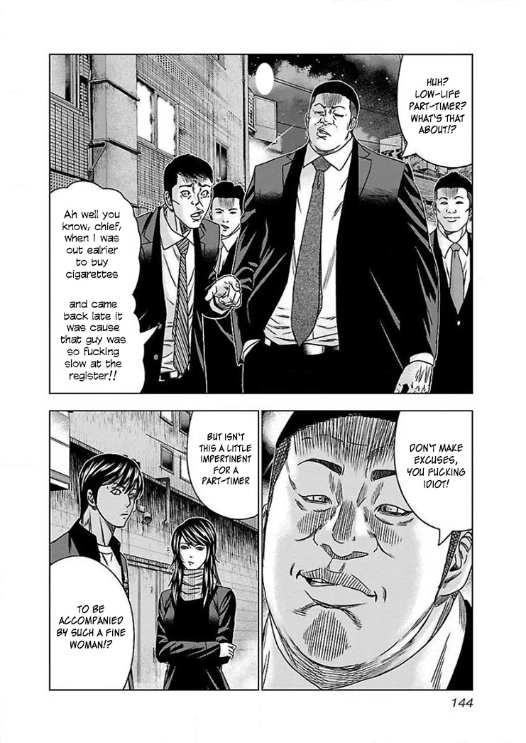 Bouncer Chapter 42 page 17 - Chapter 42