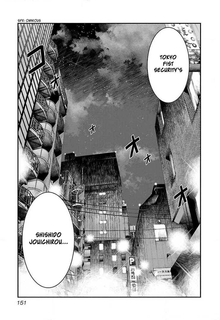 Bouncer Chapter 42 page 23 - Chapter 42