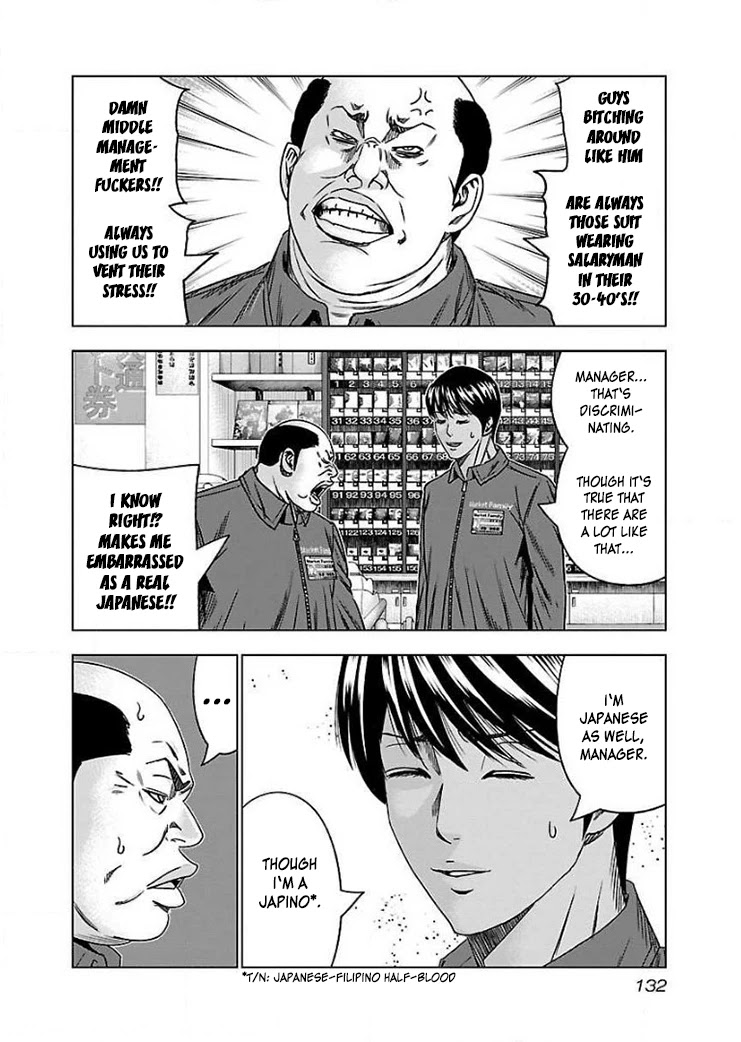 Bouncer Chapter 42 page 5 - Chapter 42