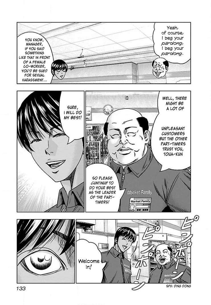 Bouncer Chapter 42 page 6 - Chapter 42