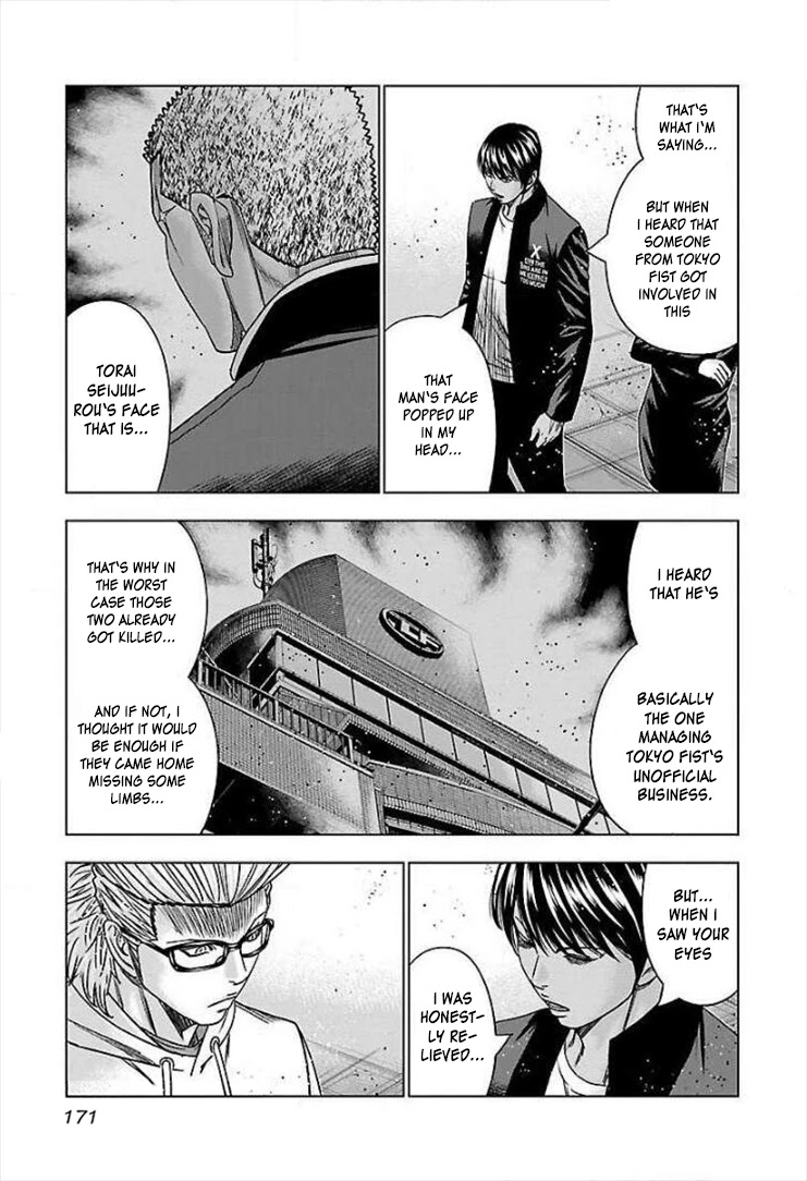 Bouncer Chapter 43 page 12 - Chapter 43