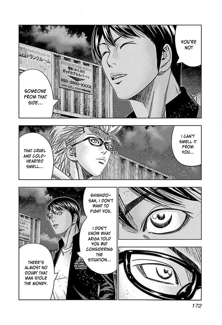 Bouncer Chapter 43 page 13 - Chapter 43