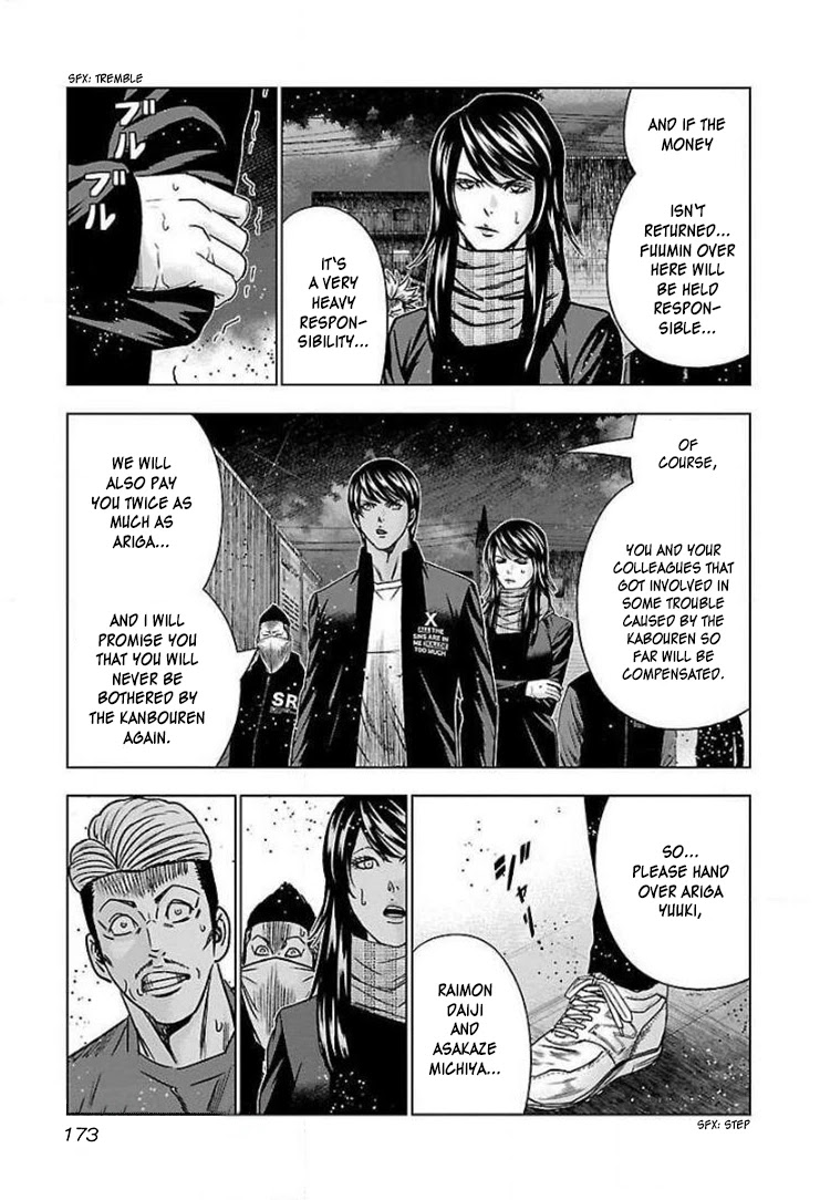 Bouncer Chapter 43 page 14 - Chapter 43