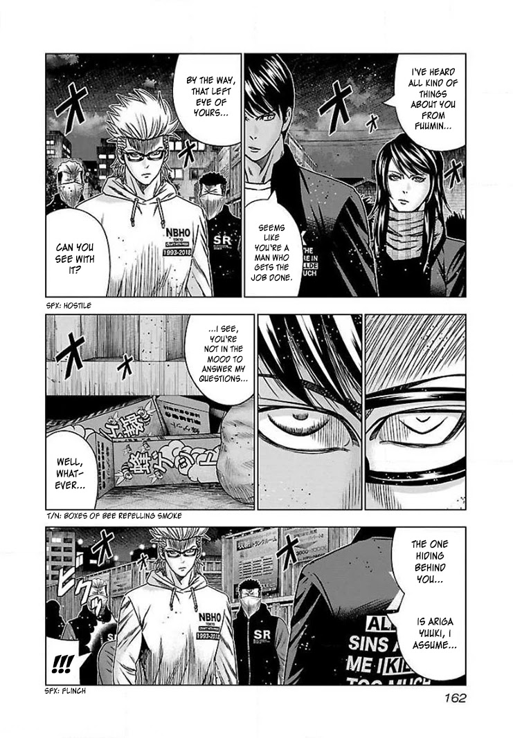 Bouncer Chapter 43 page 4 - Chapter 43
