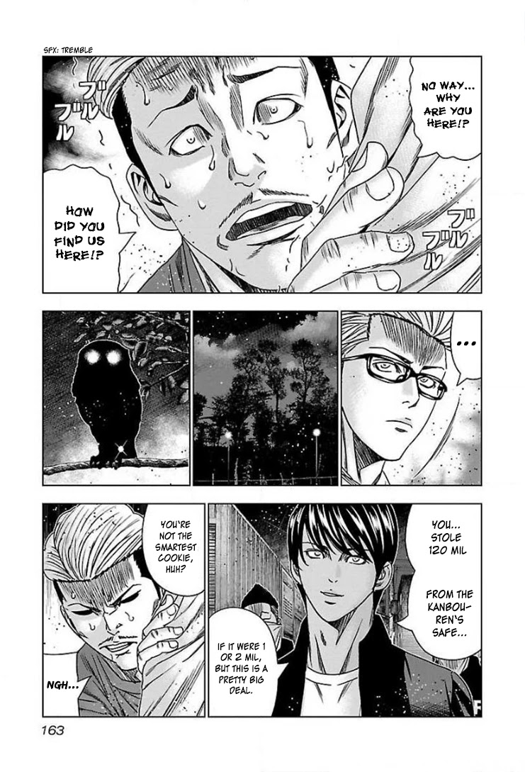 Bouncer Chapter 43 page 5 - Chapter 43