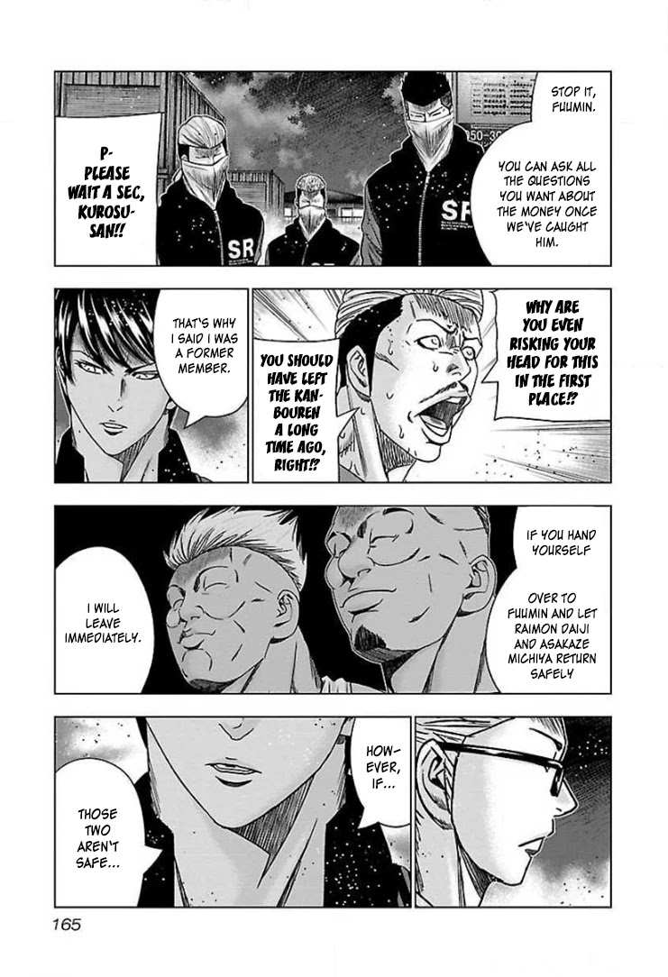Bouncer Chapter 43 page 7 - Chapter 43