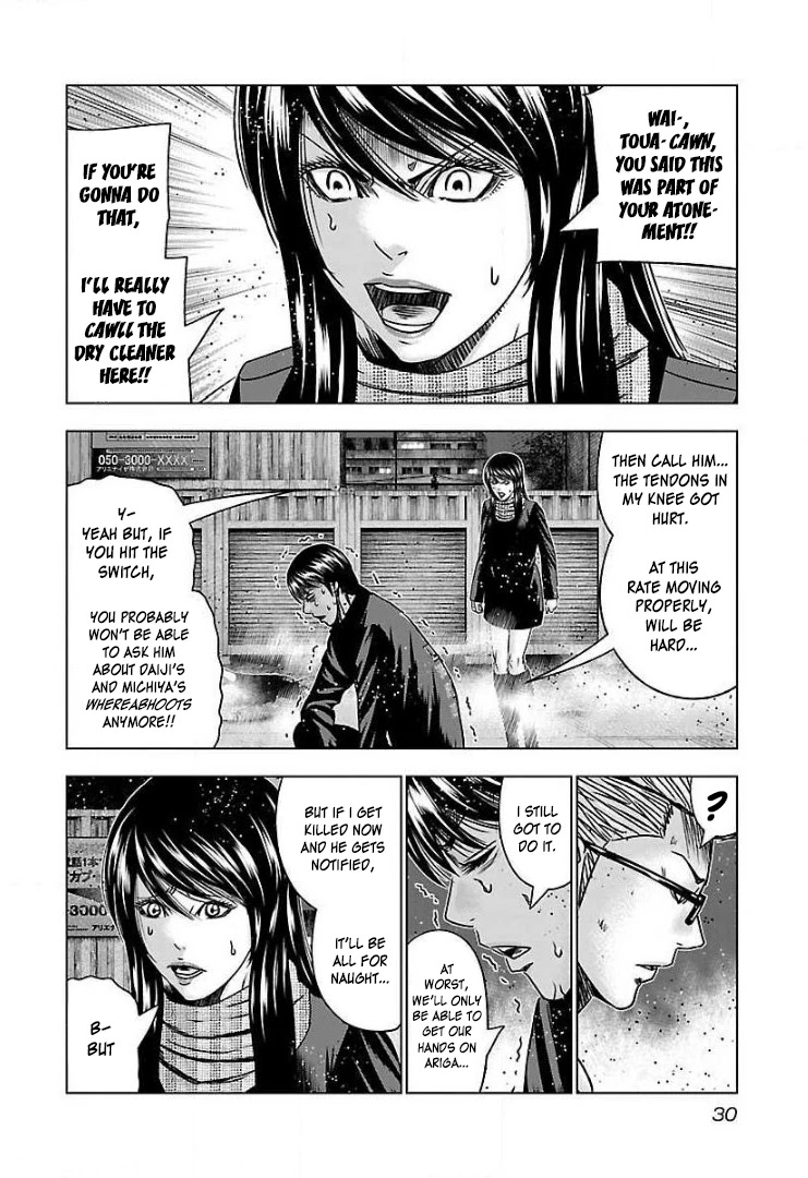 Bouncer Chapter 44 page 29 - Chapter 44
