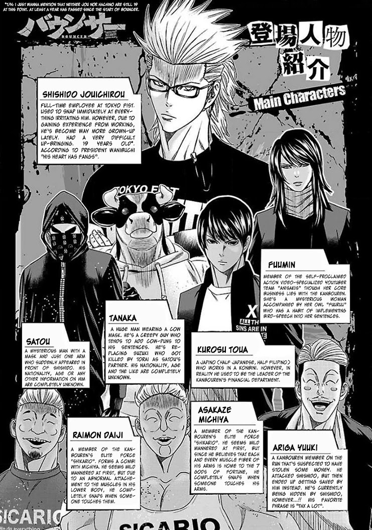 Bouncer Chapter 44 page 3 - Chapter 44