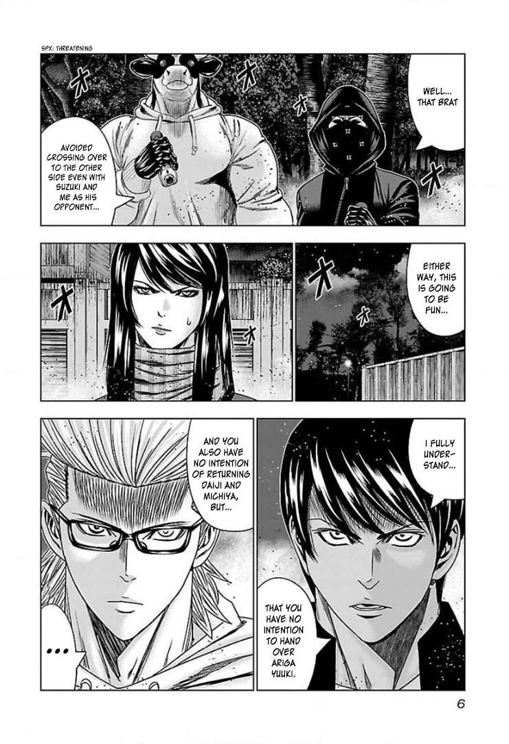 Bouncer Chapter 44 page 6 - Chapter 44