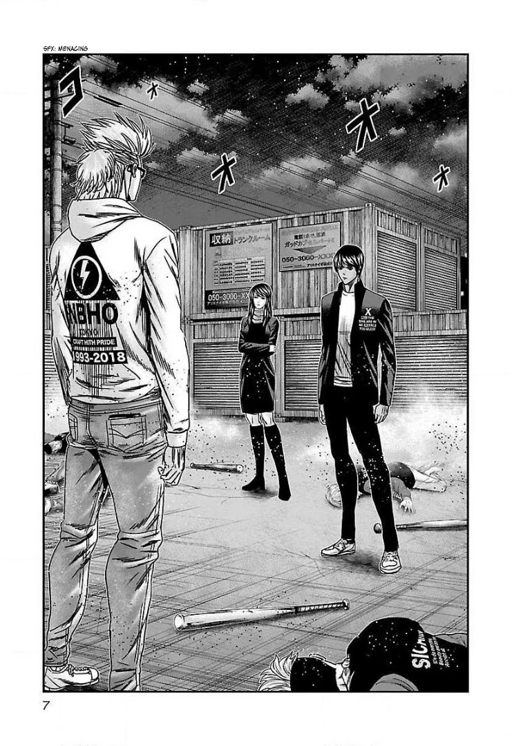 Bouncer Chapter 44 page 7 - Chapter 44
