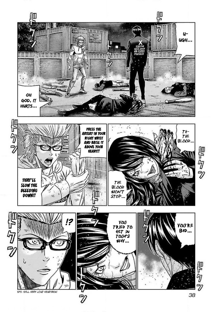 Bouncer Chapter 45 page 3 - Chapter 45