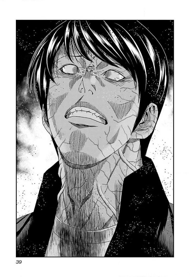 Bouncer Chapter 45 page 4 - Chapter 45