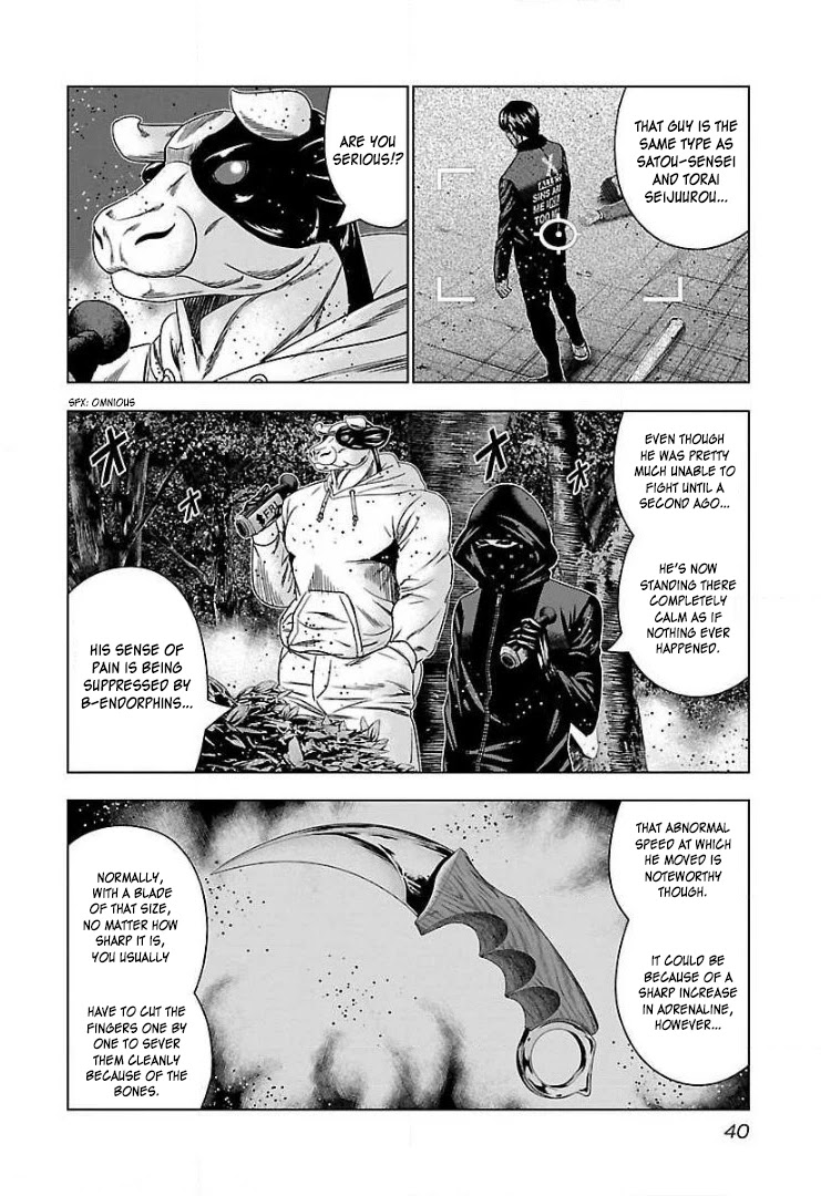 Bouncer Chapter 45 page 5 - Chapter 45