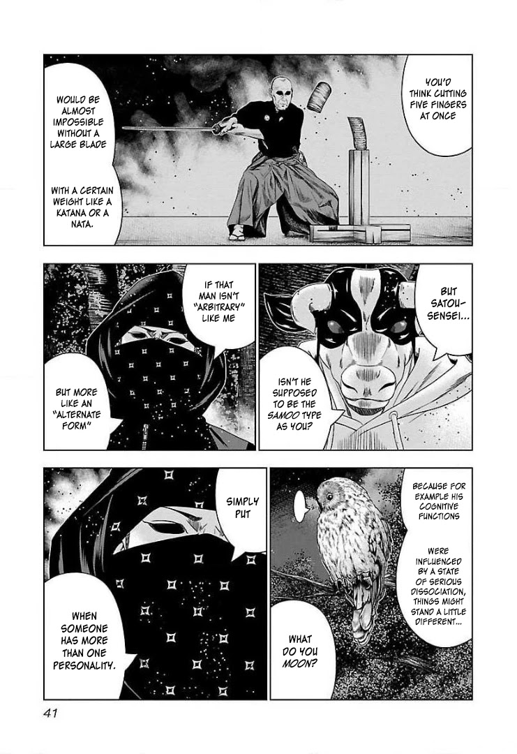 Bouncer Chapter 45 page 6 - Chapter 45