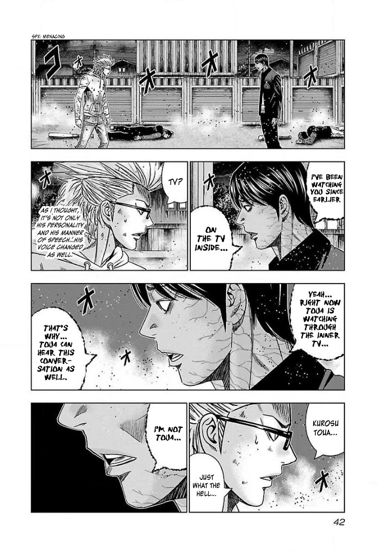 Bouncer Chapter 45 page 7 - Chapter 45