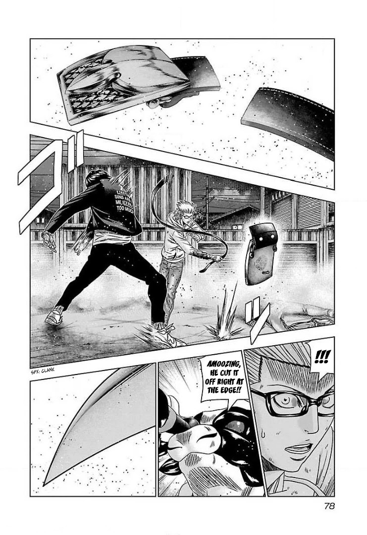 Bouncer Chapter 46 page 12 - Chapter 46