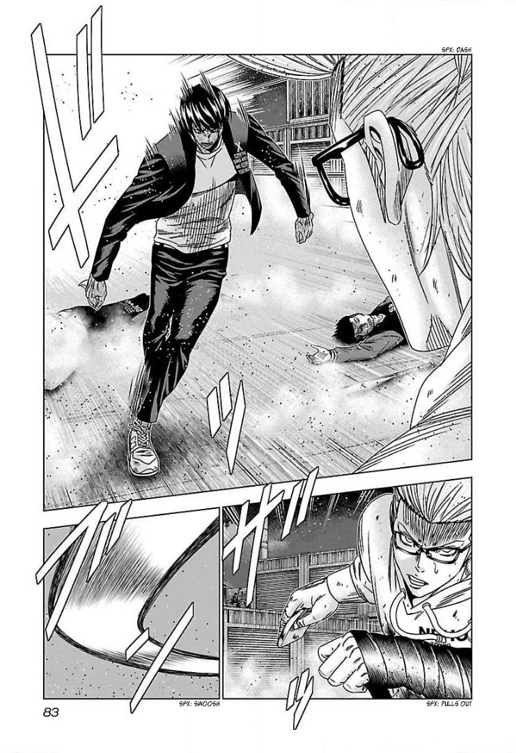 Bouncer Chapter 46 page 17 - Chapter 46