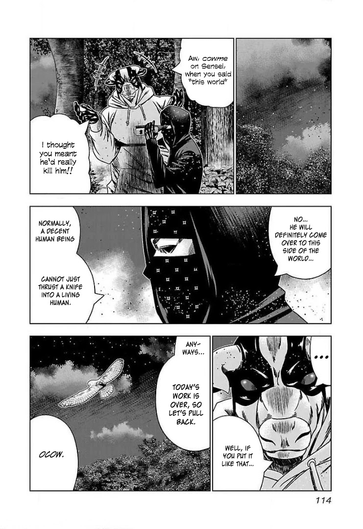 Bouncer Chapter 47 page 18 - Chapter 47