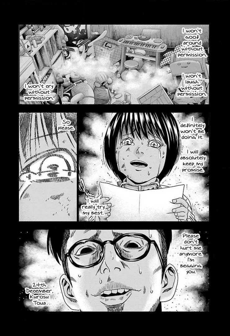 Bouncer Chapter 47 page 3 - Chapter 47