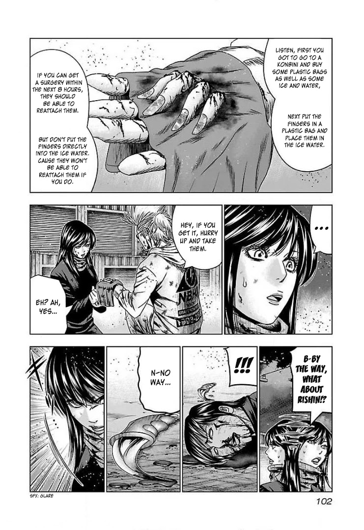 Bouncer Chapter 47 page 7 - Chapter 47