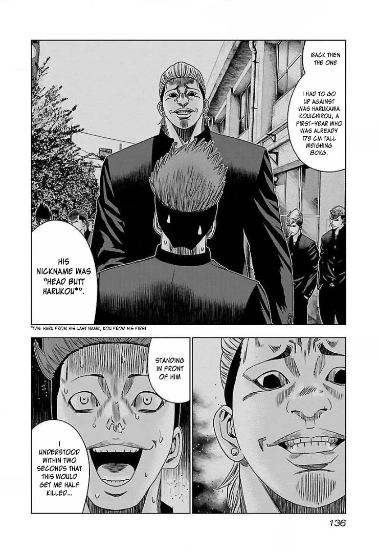 Bouncer Chapter 48 page 11 - Chapter 48