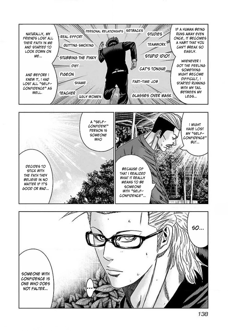Bouncer Chapter 48 page 13 - Chapter 48