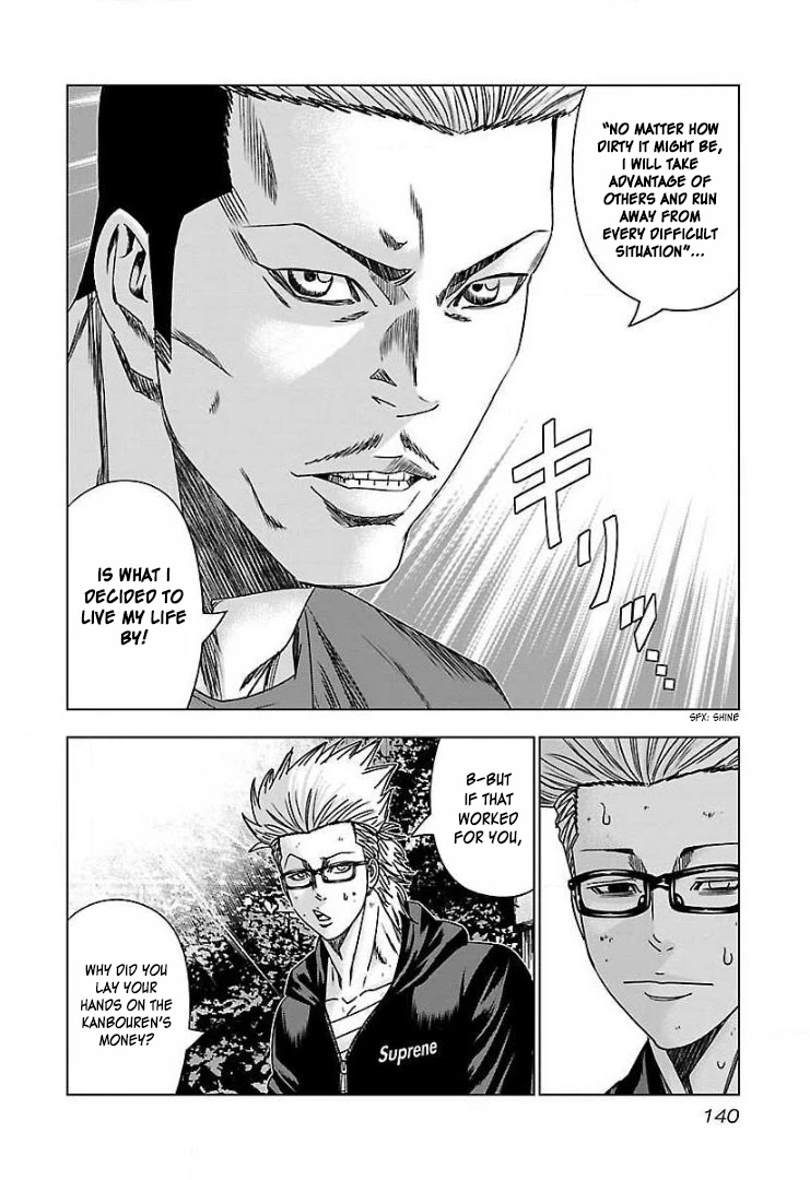 Bouncer Chapter 48 page 15 - Chapter 48