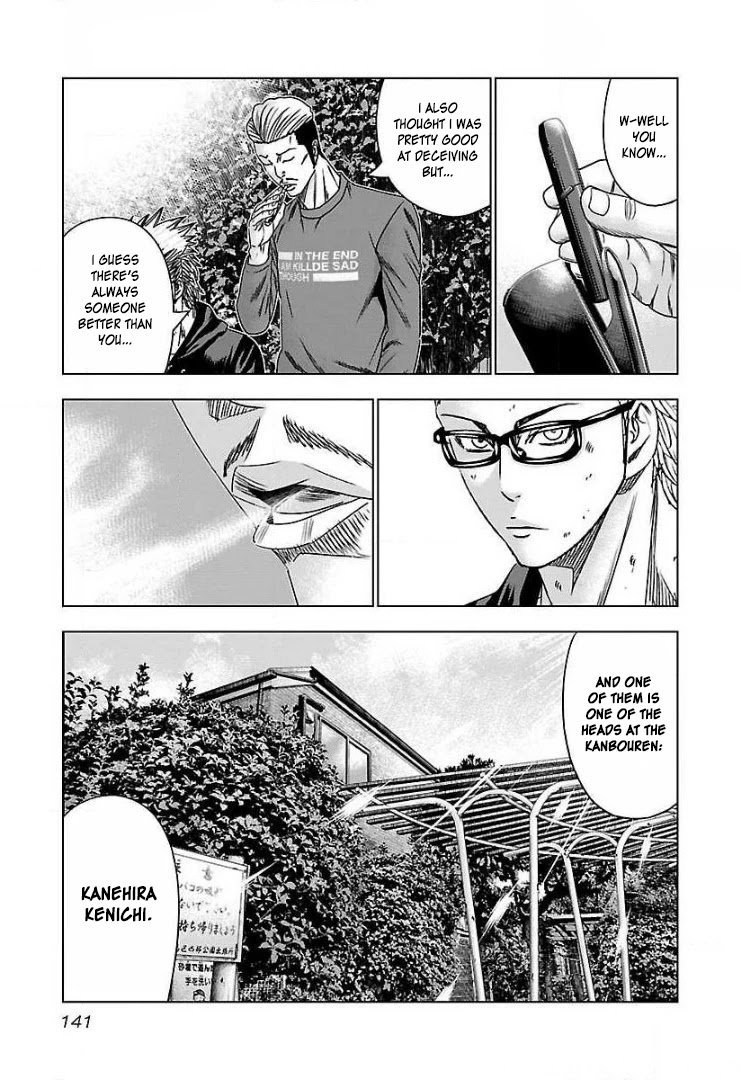 Bouncer Chapter 48 page 16 - Chapter 48