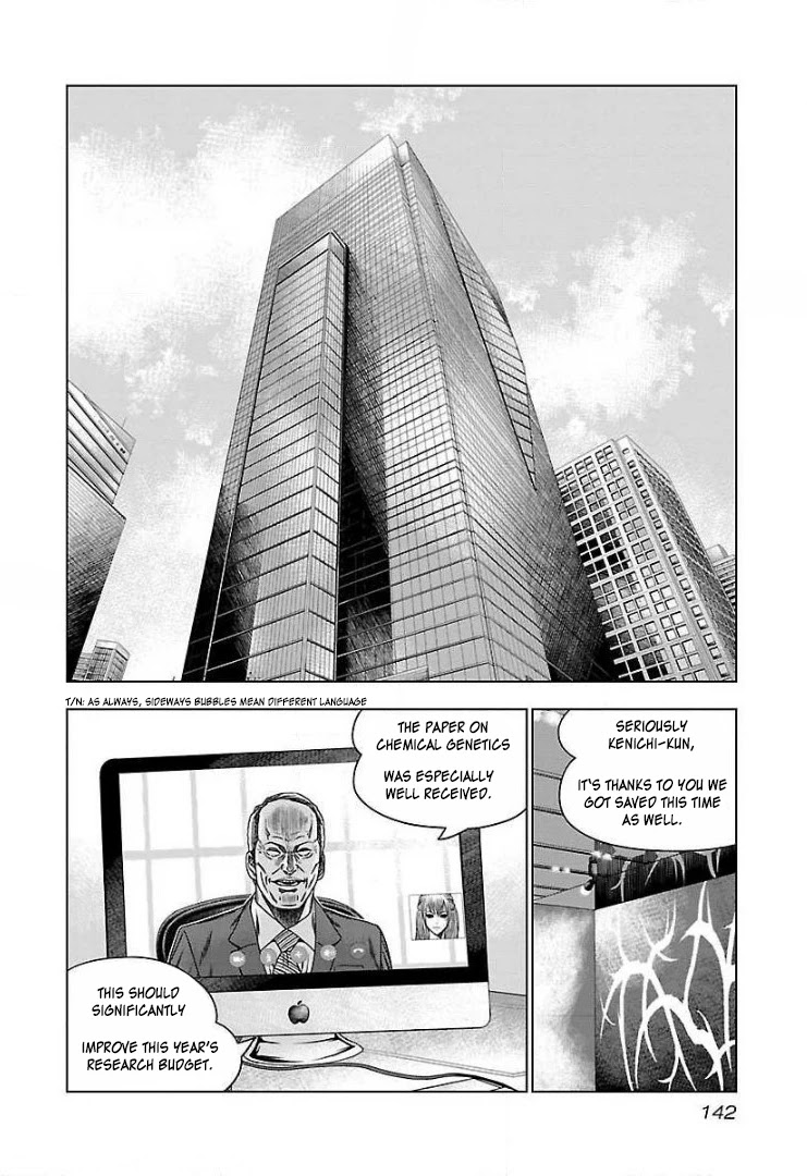 Bouncer Chapter 48 page 17 - Chapter 48