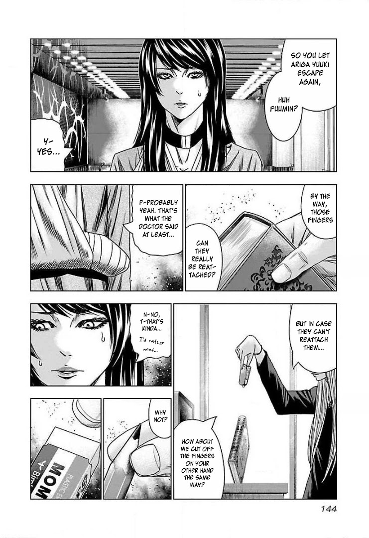 Bouncer Chapter 48 page 19 - Chapter 48