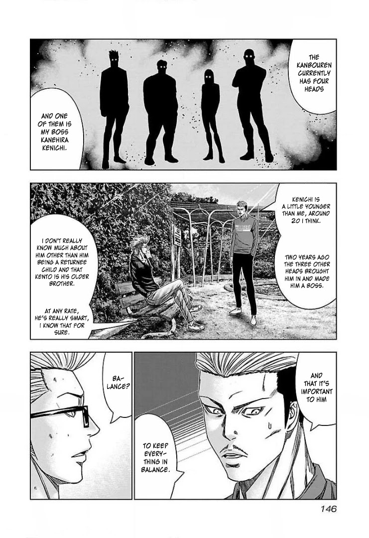 Bouncer Chapter 48 page 21 - Chapter 48