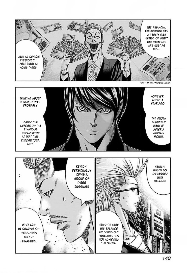 Bouncer Chapter 48 page 23 - Chapter 48