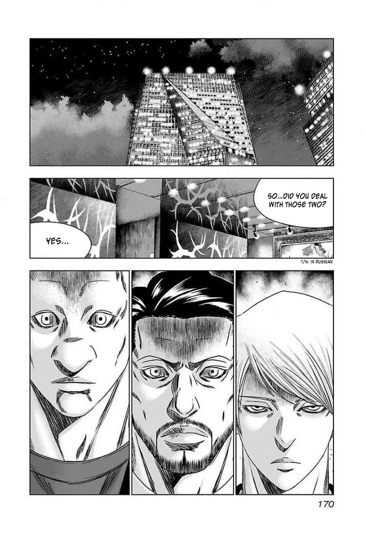 Bouncer Chapter 49 page 12 - Chapter 49