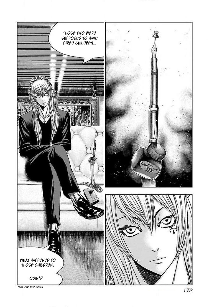 Bouncer Chapter 49 page 14 - Chapter 49