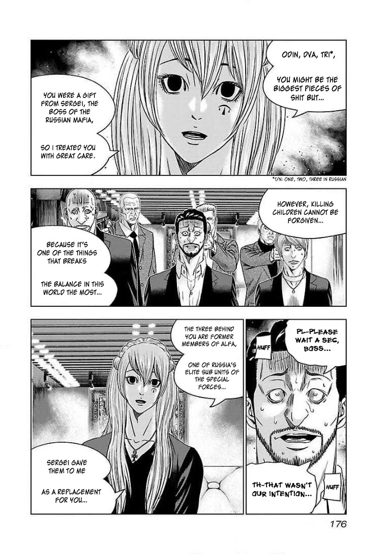 Bouncer Chapter 49 page 17 - Chapter 49